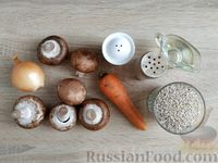 Фото приготовления рецепта: Ячневая каша с грибами, на сковороде - шаг №1