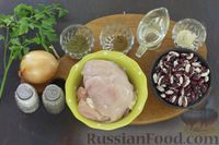 Фото приготовления рецепта: Фасолевый суп-пюре с куриным фаршем - шаг №1