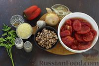 Фото приготовления рецепта: Томатный суп с фасолью и кускусом - шаг №1