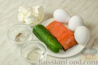 Фото приготовления рецепта: Яичные "роллы" с творожным сыром, красной рыбой и огурцом - шаг №1