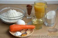 Фото приготовления рецепта: Апельсиновые полосатые кексы - шаг №1