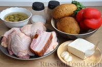 Фото приготовления рецепта: Курица, запечённая с картофелем, беконом, перцем, фетой и оливками - шаг №1
