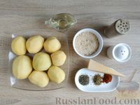 Фото приготовления рецепта: Картошка с сыром и панировочными сухарями, в духовке - шаг №1