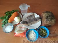 Фото приготовления рецепта: Праздничная закуска из сельди - шаг №1