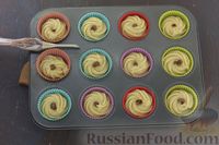 Фото приготовления рецепта: Бананово-арахисовые кексы с варёной сгущёнкой - шаг №10