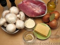 Фото приготовления рецепта: Свинина, тушенная с грибами в сырном соусе (в казанке) - шаг №1