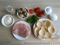 Фото приготовления рецепта: Тарталетки с курицей, помидором, яйцами и маринованными грибами - шаг №1