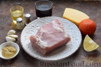 Фото приготовления рецепта: Гармошка из свинины с помидорами и сыром (в духовке) - шаг №1