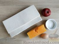 Фото приготовления рецепта: Слойки с яблоками и тыквой - шаг №1