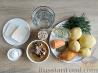 Фото приготовления рецепта: Сырный суп с рыбными консервами - шаг №1