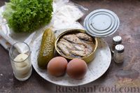 Фото приготовления рецепта: Тарталетки из лаваша с яйцом и шпротами - шаг №1