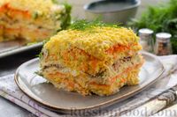 Фото к рецепту: Закусочный вафельный торт "Мимоза" с рыбными консервами, морковью и сыром