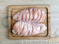 Фото приготовления рецепта: Гармошка из куриного филе с грибами, помидорами и сыром - шаг №2