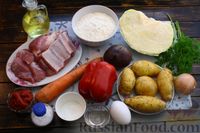 Фото приготовления рецепта: Борщ полтавский с галушками и свиными рёбрышками - шаг №1