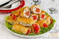 Фото к рецепту: Куриные рулетики с болгарским перцем и помидорами, под сыром (в духовке)