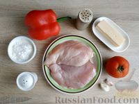 Фото приготовления рецепта: Куриные рулетики с болгарским перцем и помидорами, под сыром (в духовке) - шаг №1