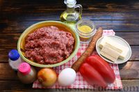 Фото приготовления рецепта: Мясная запеканка с пшеном, болгарским перцем и плавленым сыром - шаг №1