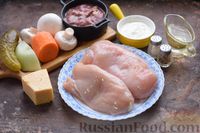 Фото приготовления рецепта: Куриные лодочки с печенью, овощами, грибами и сыром (в духовке) - шаг №1