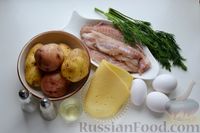 Фото приготовления рецепта: Картофельные гнёзда с рыбой и сыром, в духовке - шаг №1