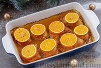 Фото приготовления рецепта: Куриные бёдрышки, запечённые в апельсиново-медовом маринаде - шаг №10