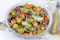 Фото к рецепту: Салат с сельдью, помидорами, оливками и луком