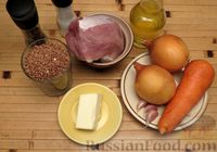 Фото приготовления рецепта: Гречка с мясом (на сковороде) - шаг №1
