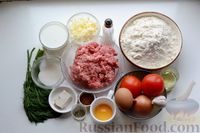 Фото приготовления рецепта: Пирог с мясом, помидорами и сыром (из дрожжевого теста) - шаг №1