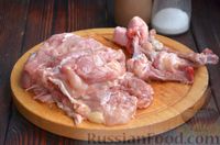Фото приготовления рецепта: Мясо по-французски из куриных окорочков - шаг №6