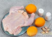 Фото приготовления рецепта: Курица, запечённая с апельсинами - шаг №1