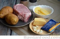 Фото приготовления рецепта: Мясо по-французски с ананасами, картошкой и сыром (в фольге) - шаг №1