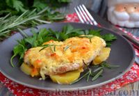 Фото к рецепту: Мясо по-французски с ананасами, картошкой и сыром (в фольге)