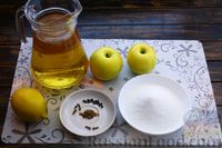 Фото приготовления рецепта: Яблочный глинтвейн из белого вина - шаг №1