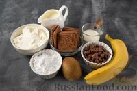 Фото приготовления рецепта: Шоколадный трайфл с бананом и киви - шаг №1