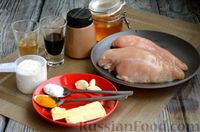 Фото приготовления рецепта: Куриное филе в соевом соусе с мёдом (на сковороде) - шаг №1