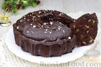 Фото к рецепту: Шоколадный кекс с сухофруктами, грецкими орехами и глазурью