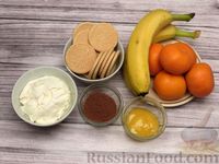 Фото приготовления рецепта: Рулет из печенья с мандаринами и сливочным сыром (без выпечки) - шаг №1