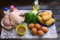 Фото приготовления рецепта: Курица с картошкой в яичной заливке (на сковороде) - шаг №1