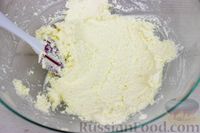 Фото приготовления рецепта: Творожные ушки с сахарной корочкой - шаг №1