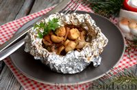 Фото приготовления рецепта: Свинина, запечённая с жареными и маринованными грибами (в фольге) - шаг №15
