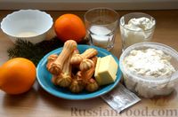 Фото приготовления рецепта: Творожный чизкейк с апельсиновым желе (без выпечки) - шаг №1