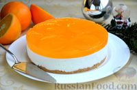 Фото приготовления рецепта: Творожный чизкейк с апельсиновым желе (без выпечки) - шаг №16