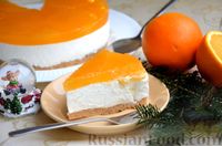 Фото приготовления рецепта: Творожный чизкейк с апельсиновым желе (без выпечки) - шаг №18