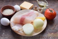 Фото приготовления рецепта: Рыба, запечённая с рисом, помидорами и сыром - шаг №1