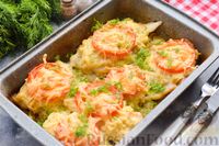Фото приготовления рецепта: Рыба, запечённая с рисом, помидорами и сыром - шаг №13