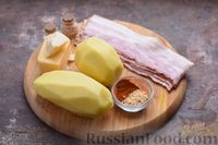 Фото приготовления рецепта: Запечённый картофель с сыром в беконе - шаг №1