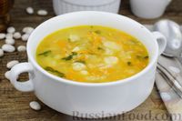 Фото приготовления рецепта: Суп из фасоли с овощами и рисом - шаг №14