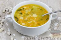 Фото приготовления рецепта: Суп из фасоли с овощами и рисом - шаг №15