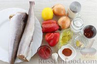 Фото приготовления рецепта: Хек, тушенный в томатном соусе с овощами, лимоном и имбирём - шаг №1