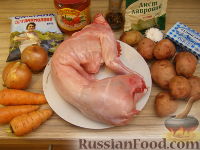 Фото приготовления рецепта: Жаркое из кролика - шаг №1