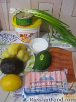 Фото приготовления рецепта: Салат «Царская шуба» - шаг №1